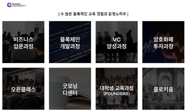 암호화페 미래관계성과 성장에 관하여~의 1번 째 이미지