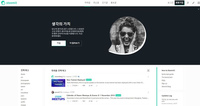 현재 성공적으로 서비스되고 있는 블록체인 sns에는 무엇이 있나요?의 1번 째 이미지