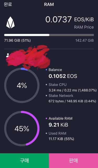이오스의 ram cpu net는 무엇인가요??의 1번 째 이미지