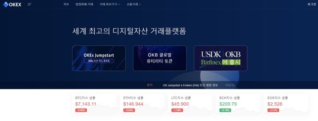 중국거래소는 어떤 것들이 있나요의 0번 째 이미지