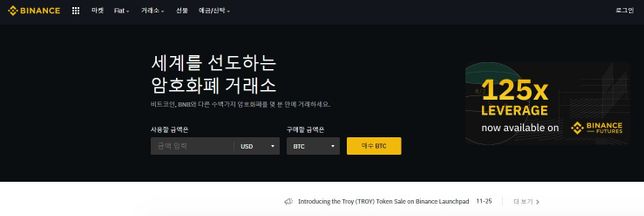 중국거래소는 어떤 것들이 있나요의 1번 째 이미지