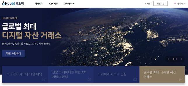 중국거래소는 어떤 것들이 있나요의 2번 째 이미지