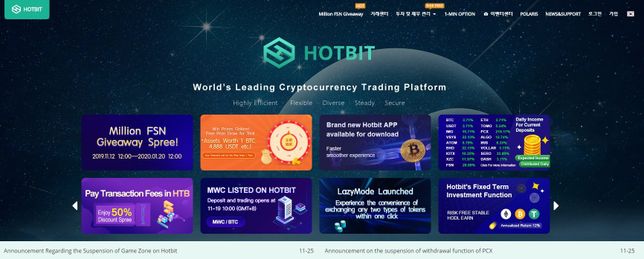 중국거래소는 어떤 것들이 있나요의 3번 째 이미지