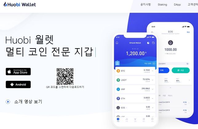 블록체인 지갑에 라이트코인을 넣을 수 있나요?의 0번 째 이미지