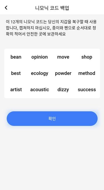 콜드웰렛을 사용하는 이유 있을까요?의 0번 째 이미지