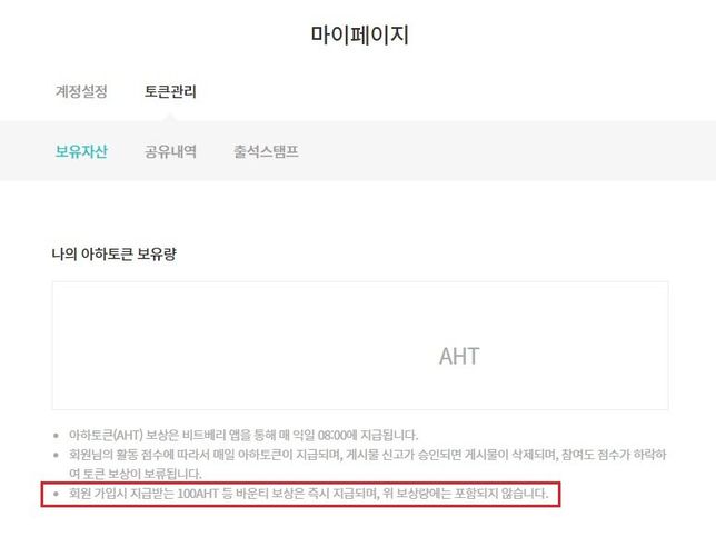 비트베리 지갑 수량과 다른 이유는 ???의 0번 째 이미지