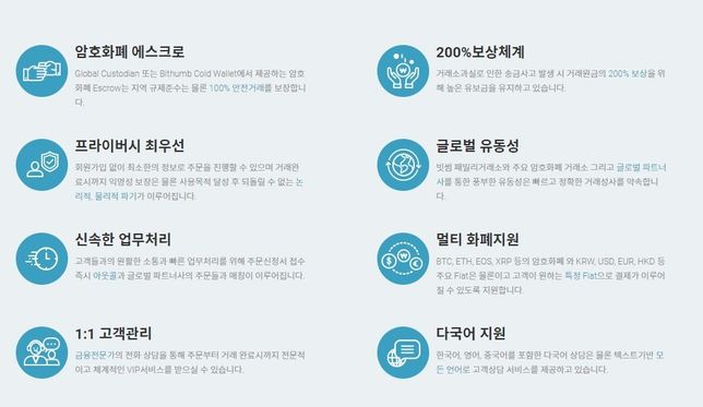 우리나라 장외거래 플랫폼은 어떤 사이트가 있나요?의 0번 째 이미지