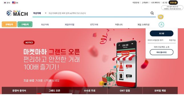 우리나라 장외거래 플랫폼은 어떤 사이트가 있나요?의 1번 째 이미지