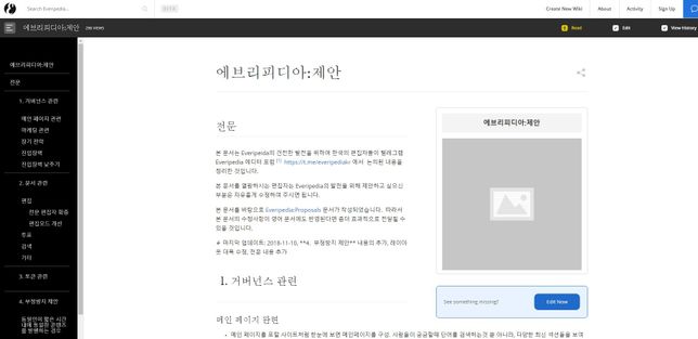 글, 이미지를 모두 블록체인상에 저장하는 블록체인 기반 SNS가 존재하나요?의 1번 째 이미지
