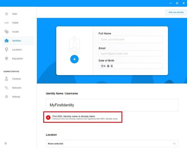 신원인증 관련 암호화폐는 어떤것이 있나요?의 0번 째 이미지