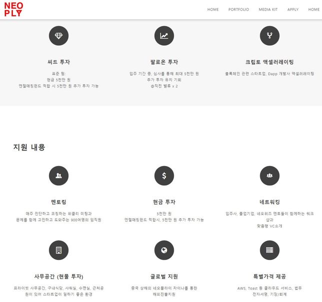 우리나라에 암호화폐 전문 vc가 있나요?의 0번 째 이미지