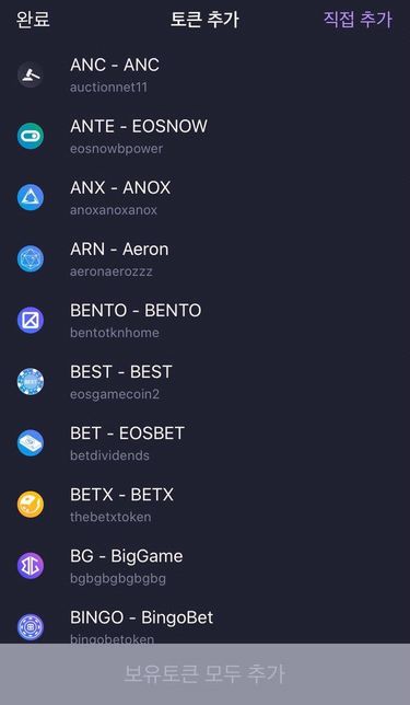 노바월렛을 설치해서 가지고 있는데요?의 1번 째 이미지