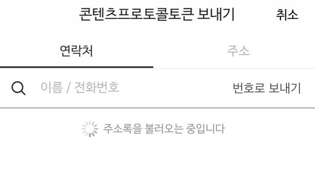 비트베리출금 방법 궁금합니다?의 0번 째 이미지