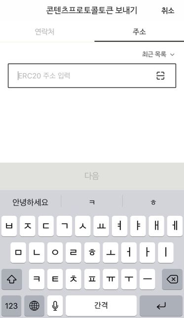 비트베리출금 방법 궁금합니다?의 1번 째 이미지