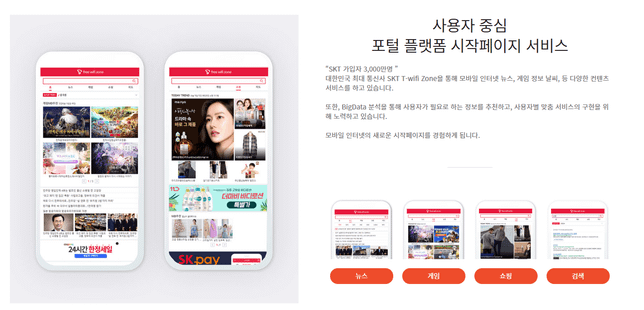 몬스터큐브라는데 코인거래소인가요?의 1번 째 이미지