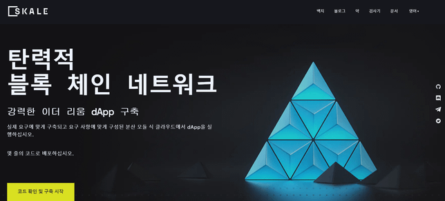 이더리움 최종목표 TPS가 얼마인가요?의 0번 째 이미지