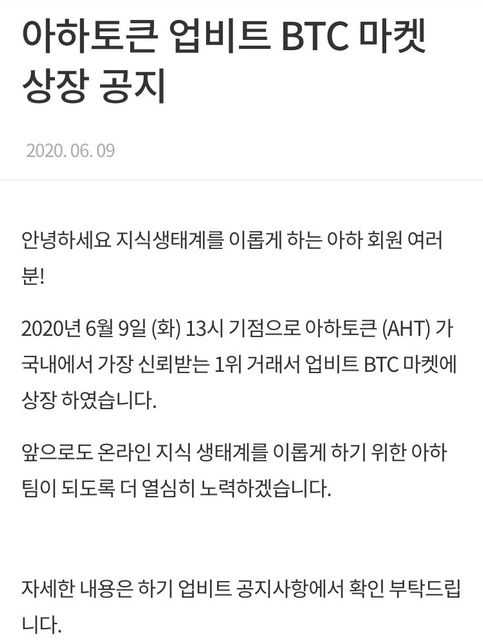 암호화화폐 도둑 상장이 무엇인가요?의 0번 째 이미지