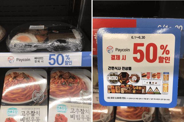 토큰은 다 현실과 어떠한 연관이 있나요?의 0번 째 이미지