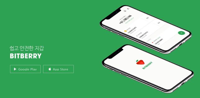 암호화폐 거래시 프라이빗키란 무엇인가요?의 0번 째 이미지