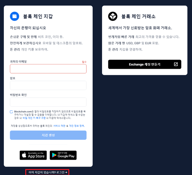 비트코인 지갑 비번을 까먹었습니다.의 0번 째 이미지