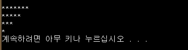 c언어 for 중첩문을 이용하여 다음 같이 출력하는법의 0번 째 이미지