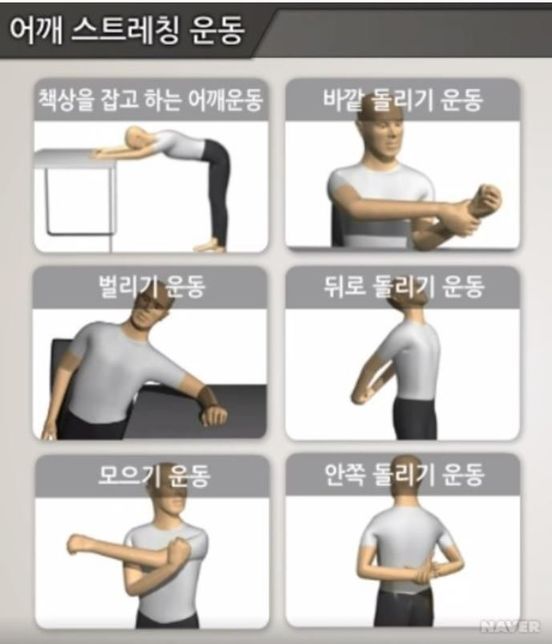 팔이 안좋을때 수건으로 하는 운동이 효과가 있나요?의 0번 째 이미지