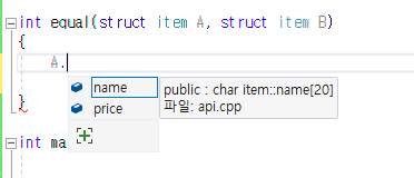 C언어 중 구조체 포인터가 불완전하다는 오류가 뜹니다.의 0번 째 이미지