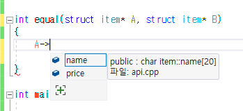 C언어 중 구조체 포인터가 불완전하다는 오류가 뜹니다.의 1번 째 이미지