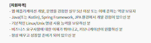 백엔드개발자는 어떤 언어를 주소 사용하나요?의 0번 째 이미지