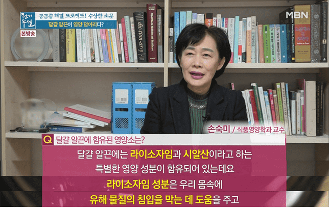 계란알끈은 왜 떼고 먹어야하나요?의 0번 째 이미지