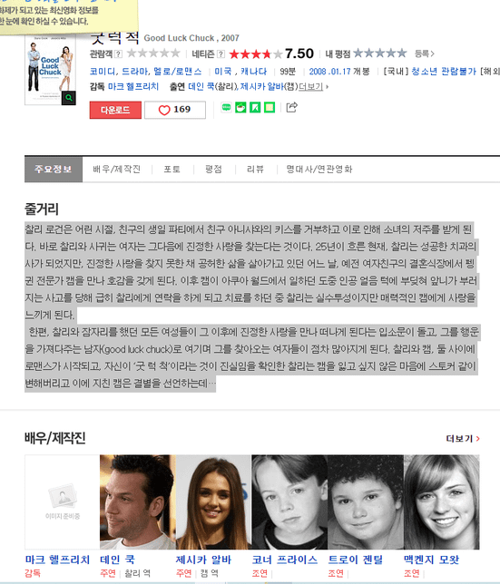 외국 영화 제목 질문 드리겠습니다.의 0번 째 이미지