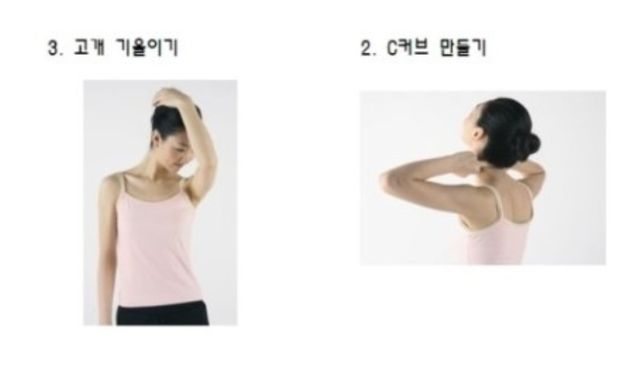 목티스크로 인해 어깨가 찌릿찌릿하고 뻐근합니다. 목디스크에 좋은 운동이나 스트레칭은 어떤게 있나요?의 0번 째 이미지