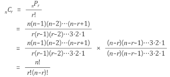 경우의 수 계산법 공식 궁금합니다의 0번 째 이미지