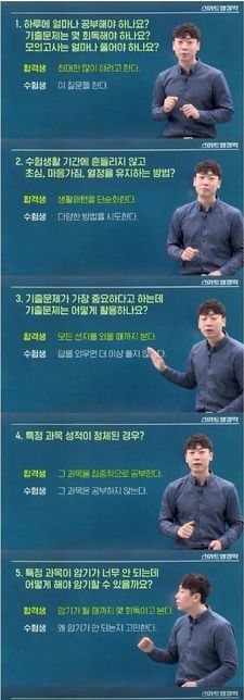 독학 재수생의 질문입니다?!.의 0번 째 이미지