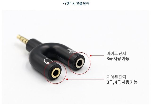 노트북에 단가 꽂는 구멍이 하나 밖에 없요.의 2번 째 이미지