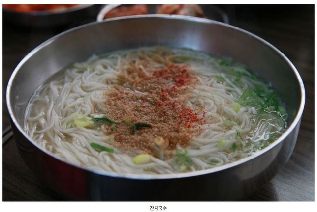 국수는 누가 언제 처음 만들어서 먹었을까요?의 0번 째 이미지