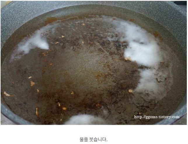 프라이팬 탄자국 지우는 방법이 있을까요?의 2번 째 이미지