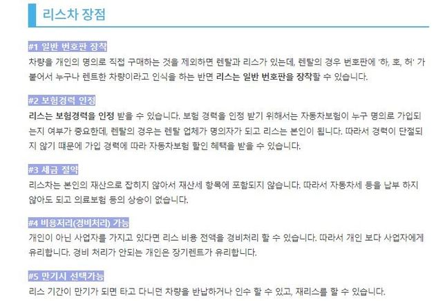 리스카의 장점에 대해서 알고싶어요 (구매하는차랑 비교해서)의 0번 째 이미지