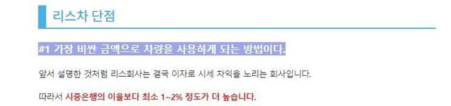 리스카의 장점에 대해서 알고싶어요 (구매하는차랑 비교해서)의 2번 째 이미지