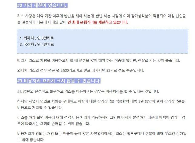 리스카의 장점에 대해서 알고싶어요 (구매하는차랑 비교해서)의 3번 째 이미지