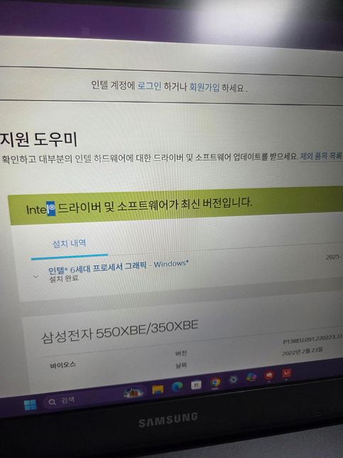 인텔 그래픽 드라이버 업데이트 했는데 최신이 아닌거 같아요의 0번 째 이미지