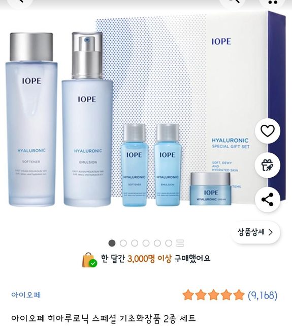 <mark>생일선물</mark> 골라주세요 친한 친구 <mark>생일선물</mark>의 1번 째 이미지