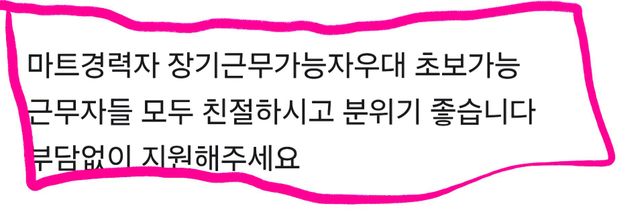 일하기 시작한지 얼마 안되었는데 사방이 막혀있는 상황입니다.의 0번 째 이미지
