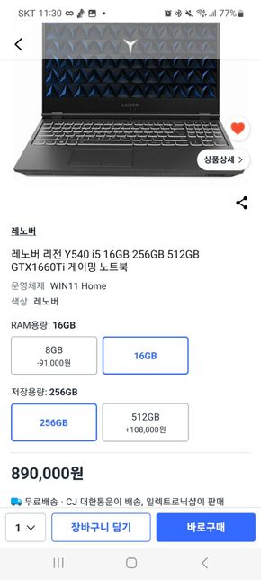 혹시 이노트북으로 콜오브듀티 월드워2 돌릴수있나용?의 0번 째 이미지