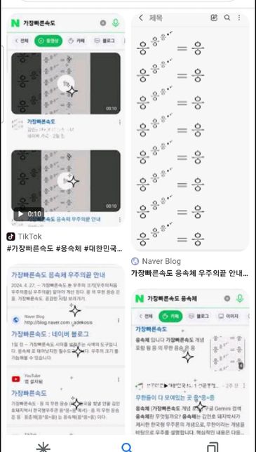 가장빠른속도 최상의 사색의 도구이다의 0번 째 이미지