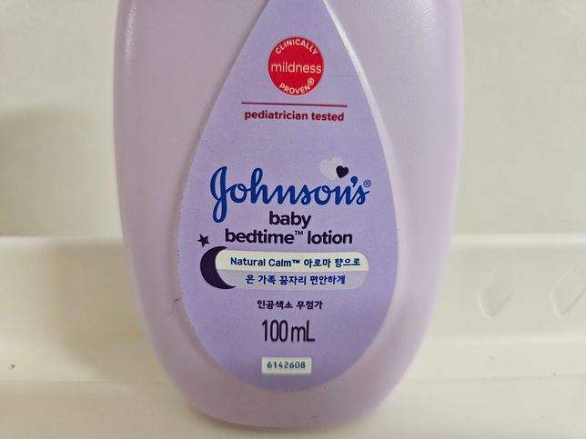 존슨즈 베이비 베드타임 로션 향 질문이요의 1번 째 이미지