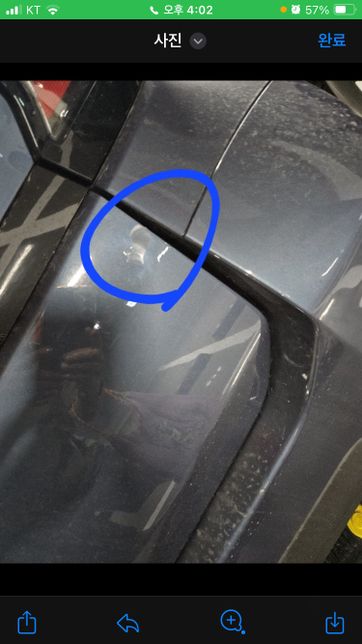 제가 차를 밖았는데 이거 어떻게 처리해야할까요ㅠ의 0번 째 이미지