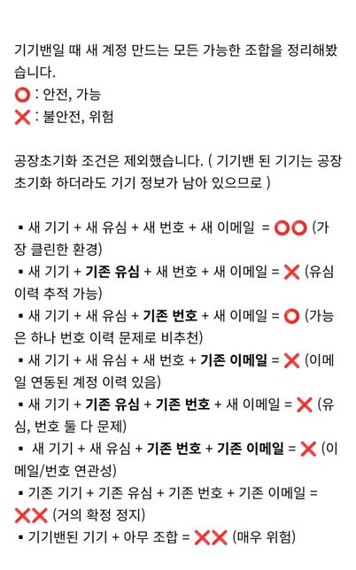 쳇 GTP 말을 들어야 하는지 인스타그램 대해서요의 0번 째 이미지
