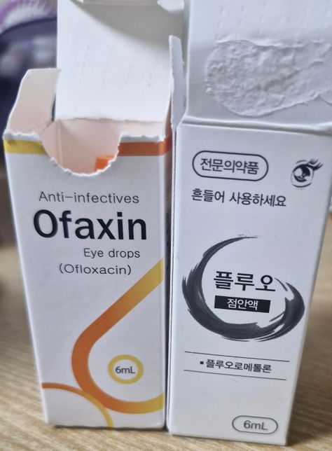 이비인후과 약이랑 안약이랑 같이 사용해도 되나요?의 0번 째 이미지