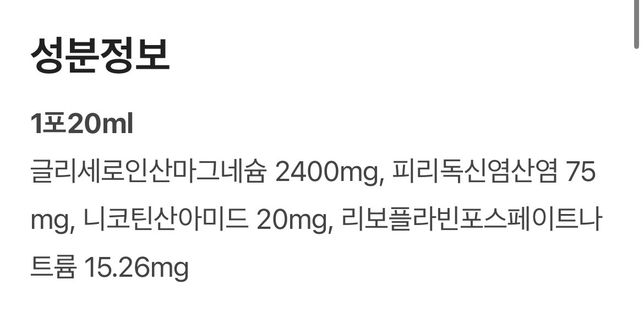 임펙타민 케어, 마그라민 같이 먹어도 되나요?의 0번 째 이미지